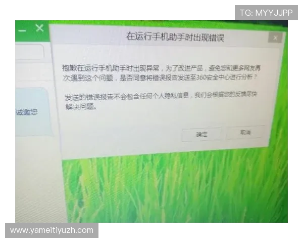 博万体育现金开户流程中的注意事项及常见错误避免指南
