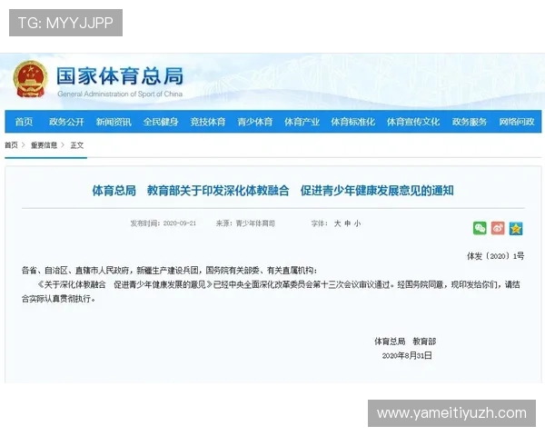 利用体育中考电子平台实现智能化成绩统计分析帮助学生科学规划体育学习路径