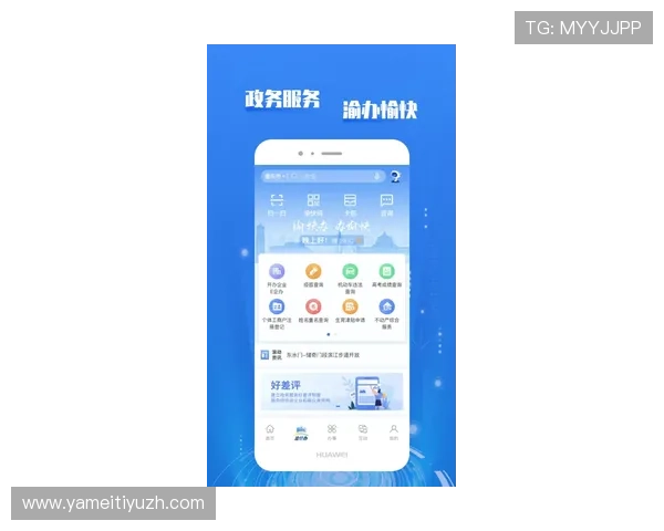 博万体育app在线下载全新升级，支持多语言界面，满足全球用户多样化的使用需求