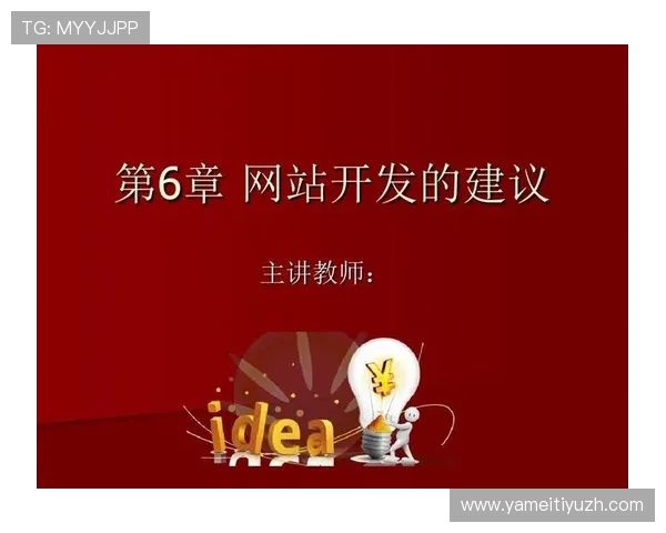 如何正确使用利来体育在线平台确保账户安全和资金安全的实用建议