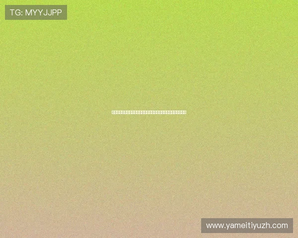 加拿大对波黑理性竞猜：深入分析两队战术布局与比赛结果预测指南